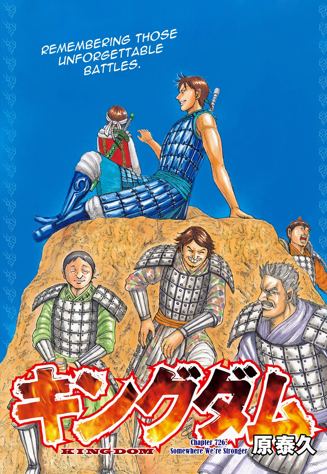 Read Kingdom EN Manga Online