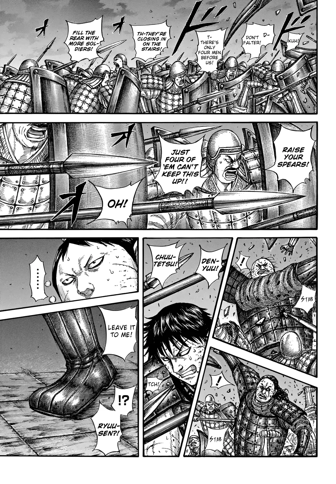 Read Kingdom EN Manga Online