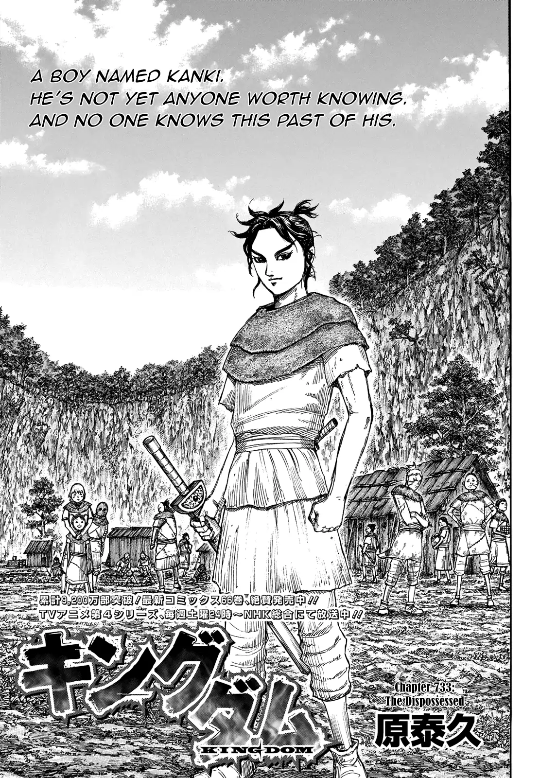 Read Kingdom EN Manga Online