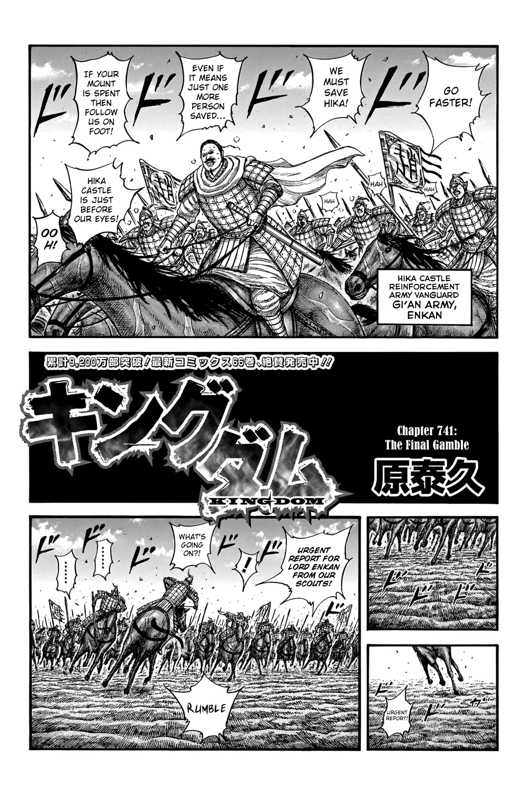 Read Kingdom EN Manga Online