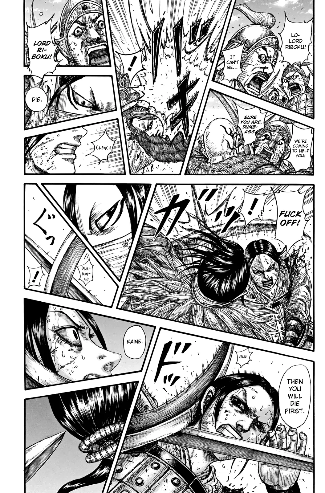 Read Kingdom EN Manga Online
