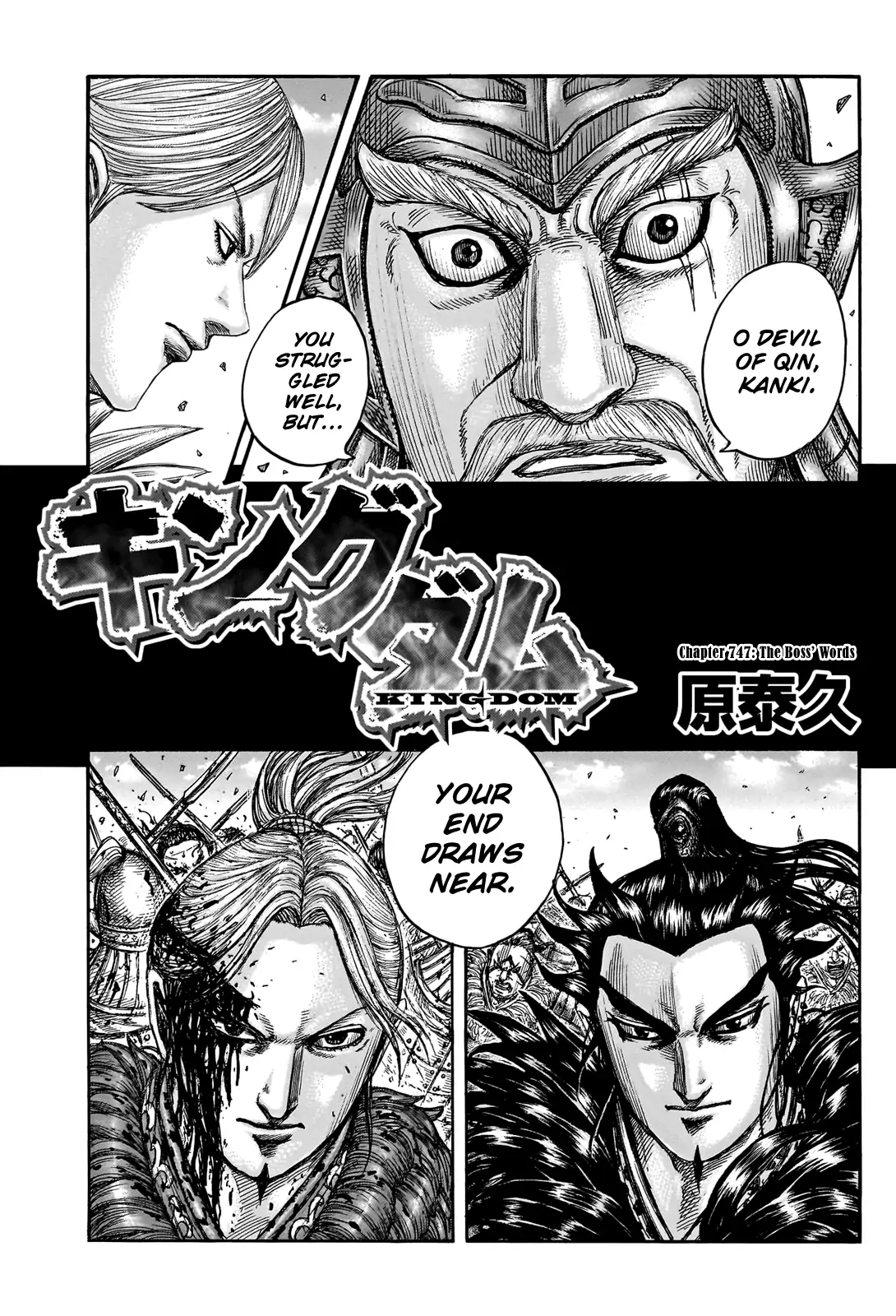 Read Kingdom EN Manga Online