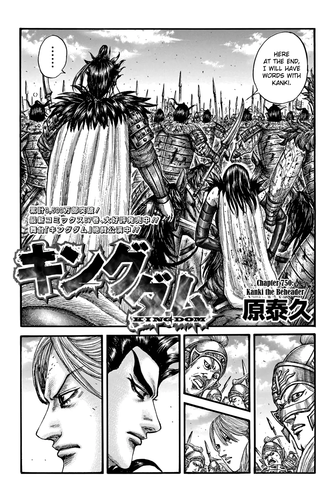Read Kingdom EN Manga Online