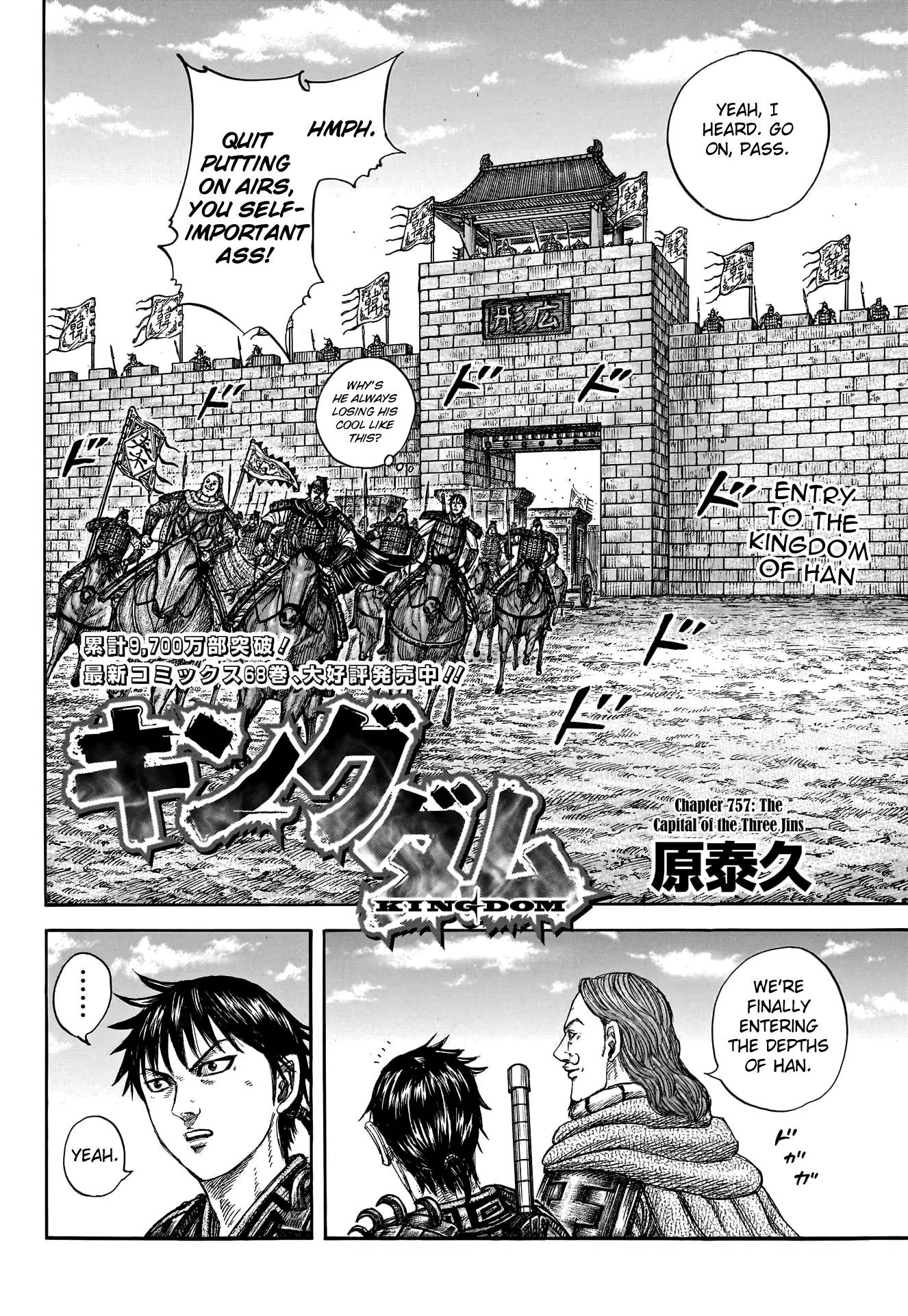 Read Kingdom EN Manga Online