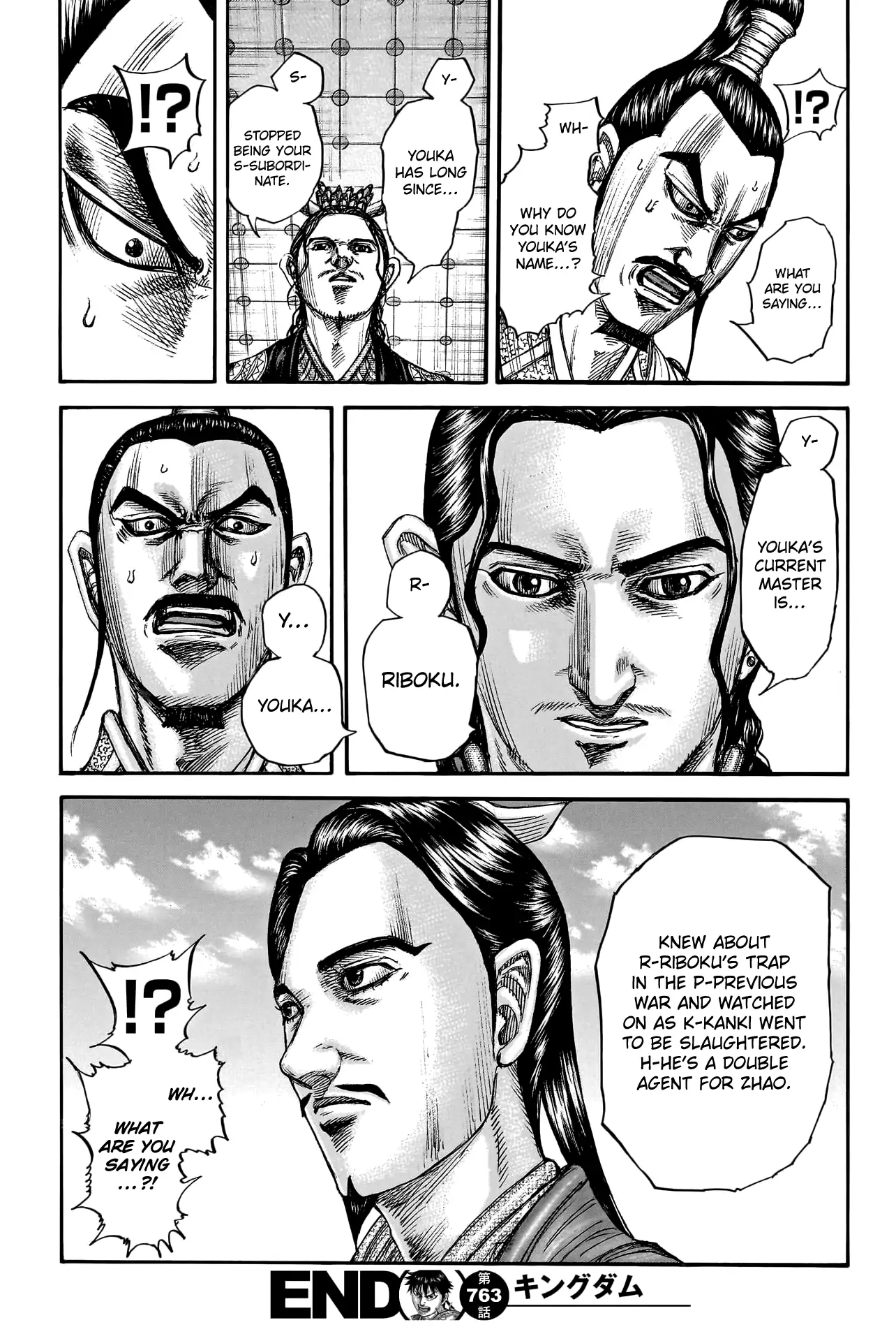 Read Kingdom EN Manga Online