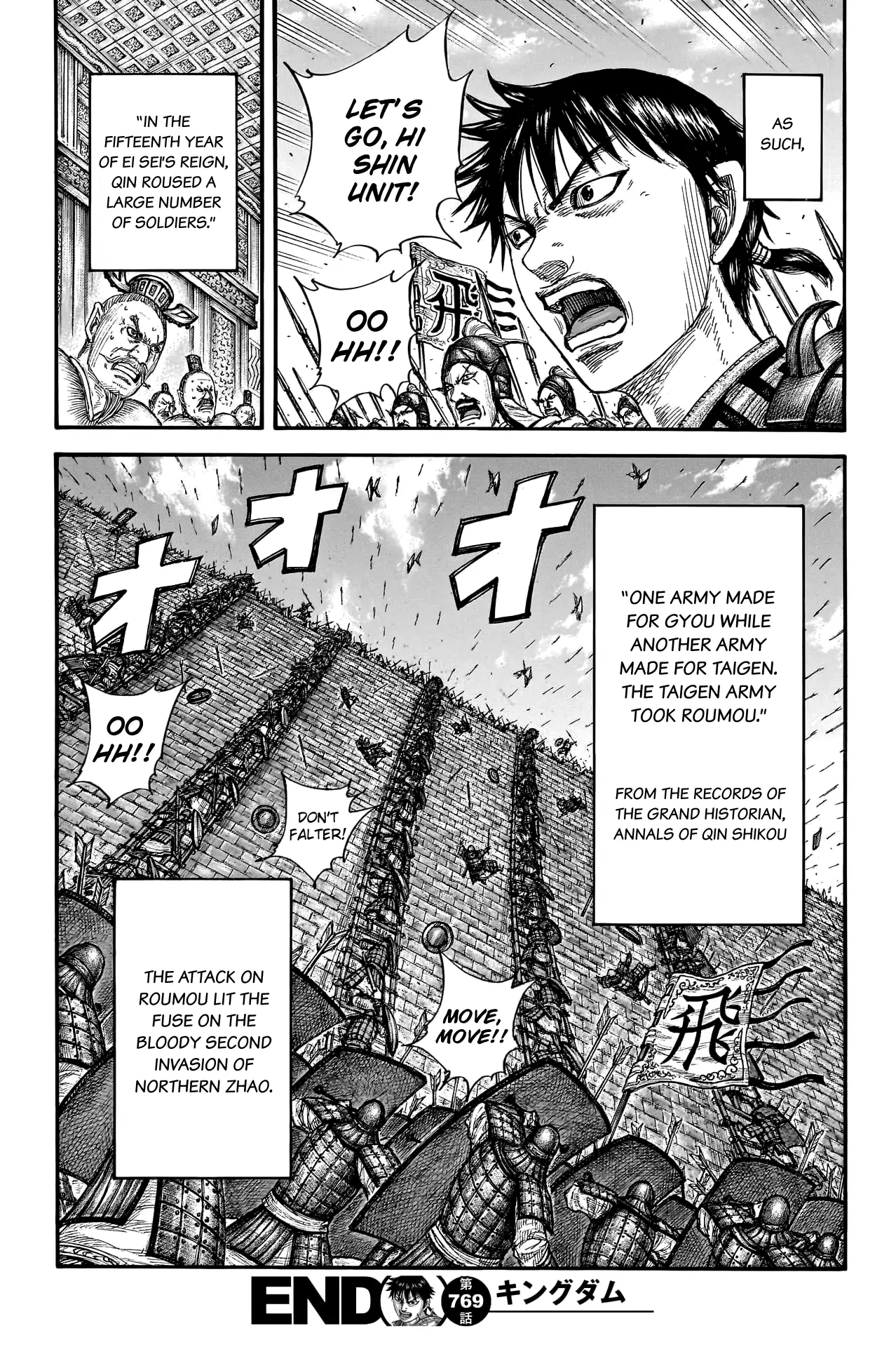 Read Kingdom EN Manga Online
