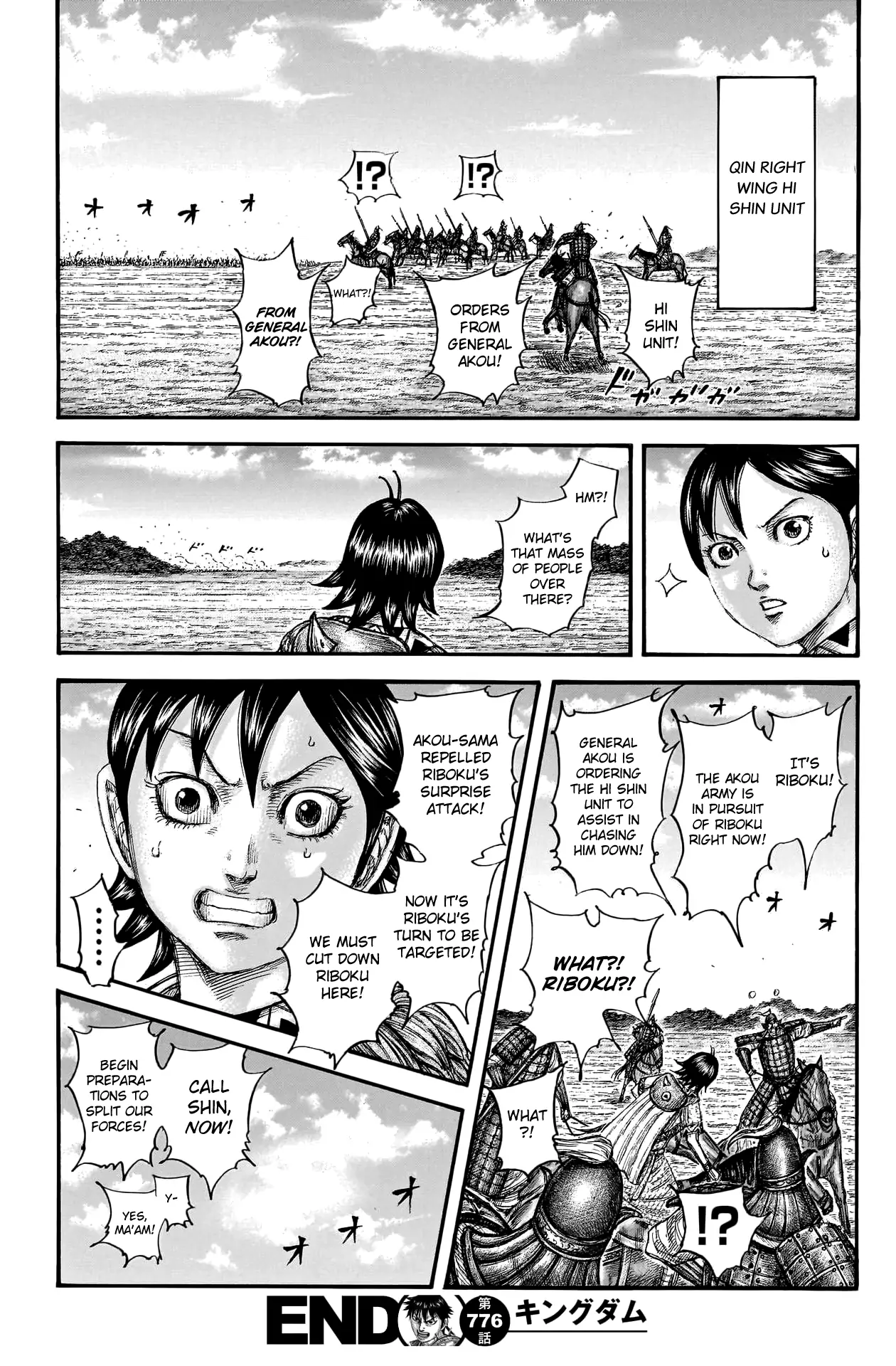 Read Kingdom EN Manga Online