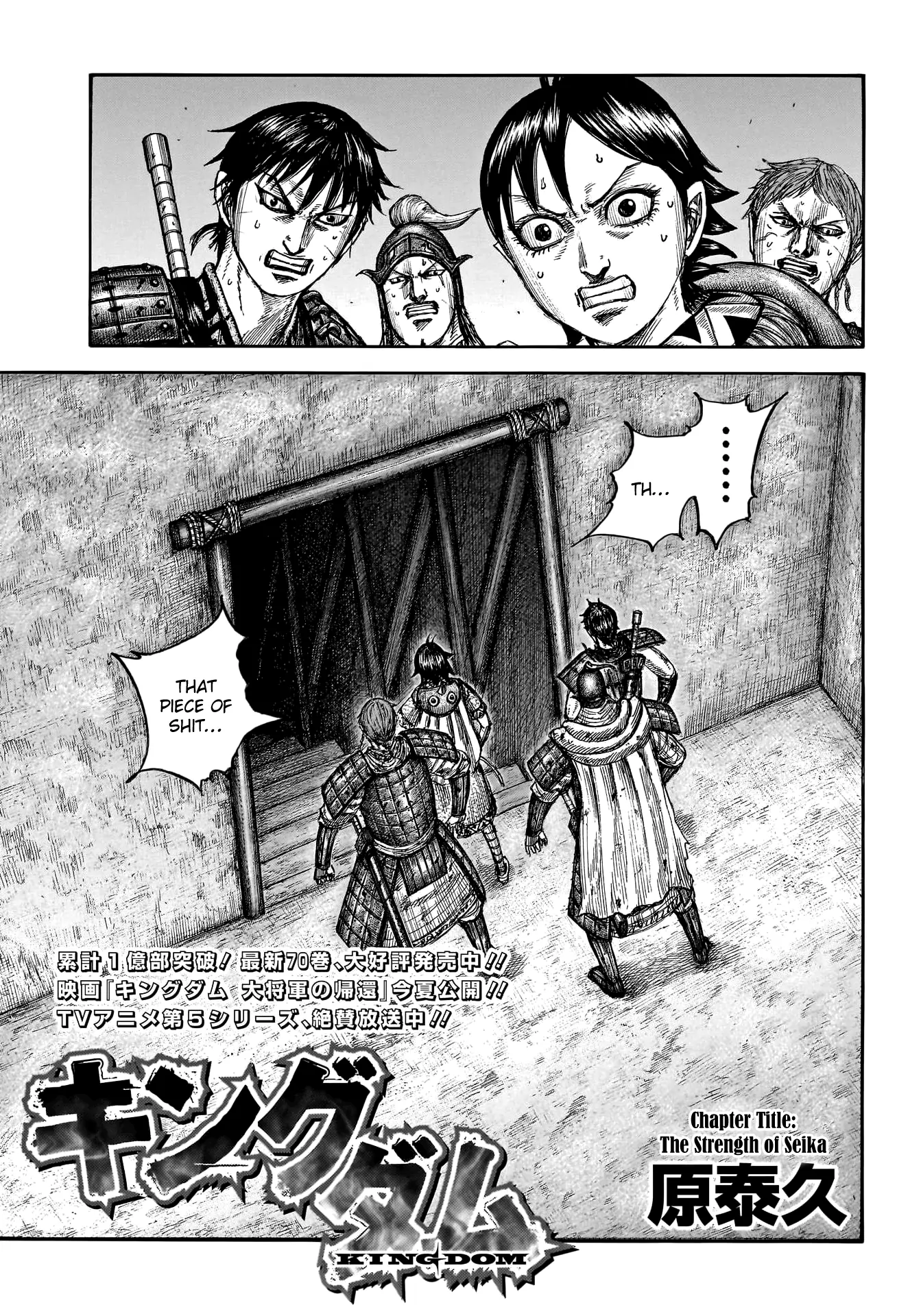 Read Kingdom EN Manga Online