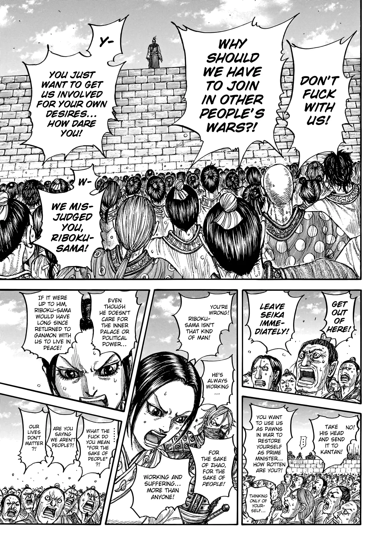 Read Kingdom EN Manga Online
