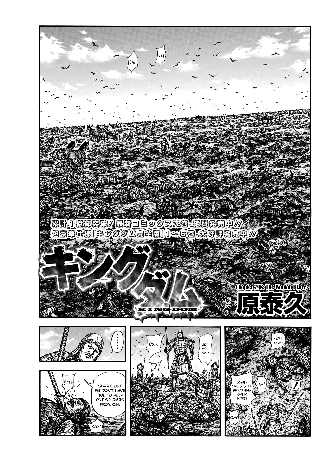 Read Kingdom EN Manga Online