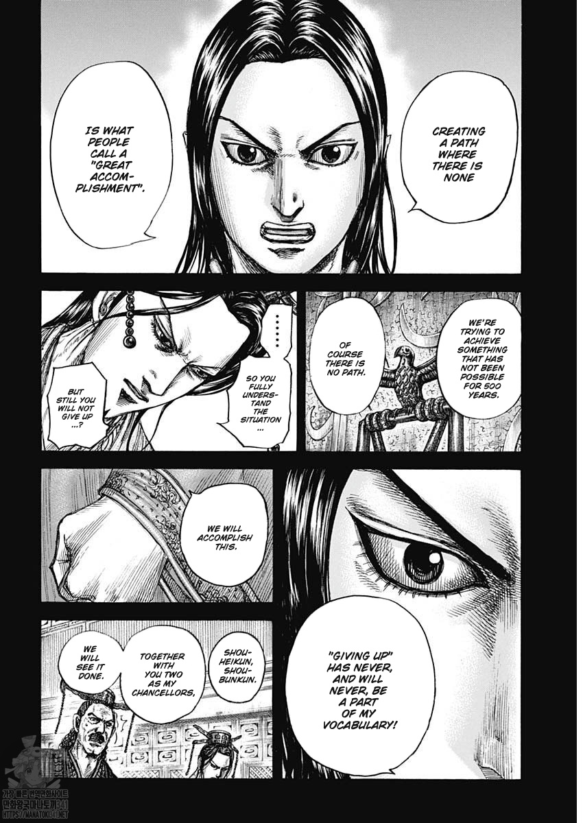 Read Kingdom EN Manga Online