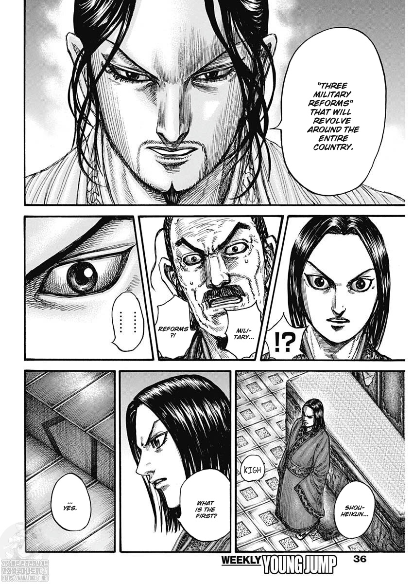 Read Kingdom EN Manga Online