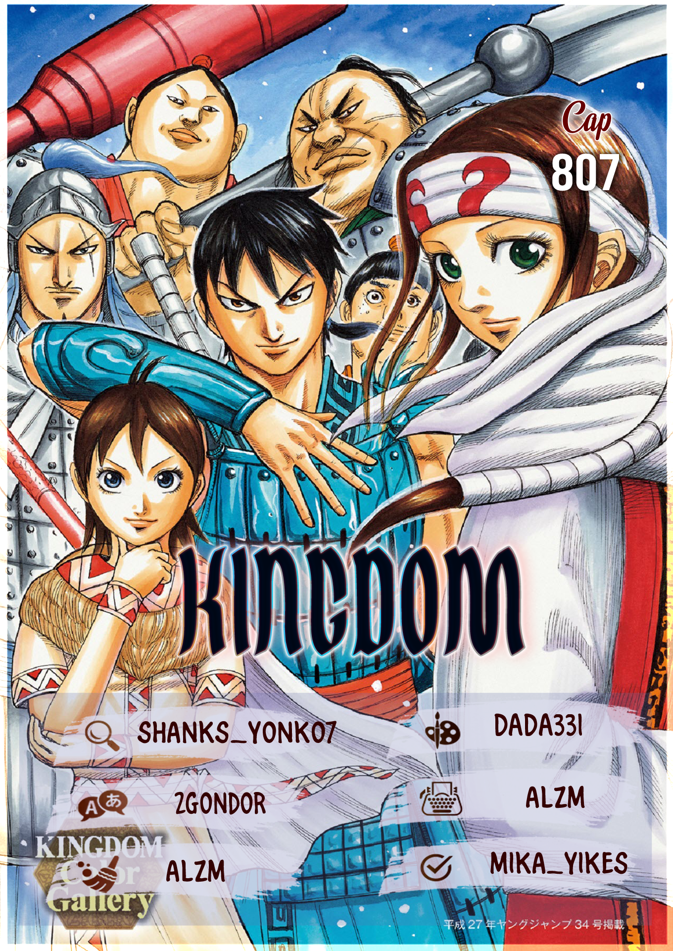 Read Kingdom EN Manga Online