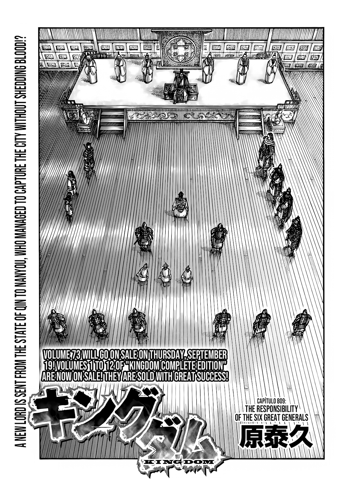 Read Kingdom EN Manga Online