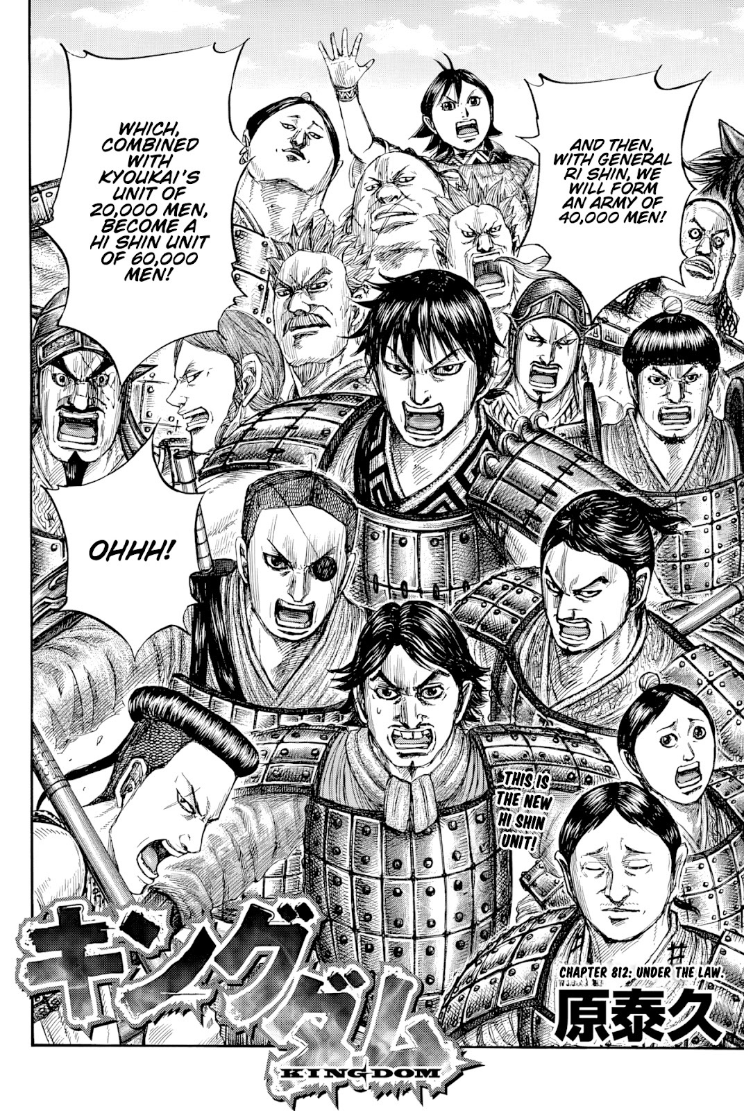 Read Kingdom EN Manga Online