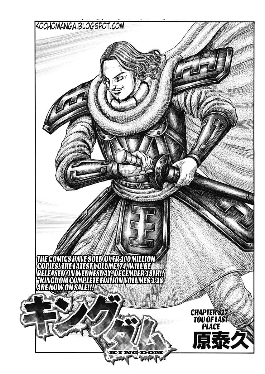 Read Kingdom EN Manga Online