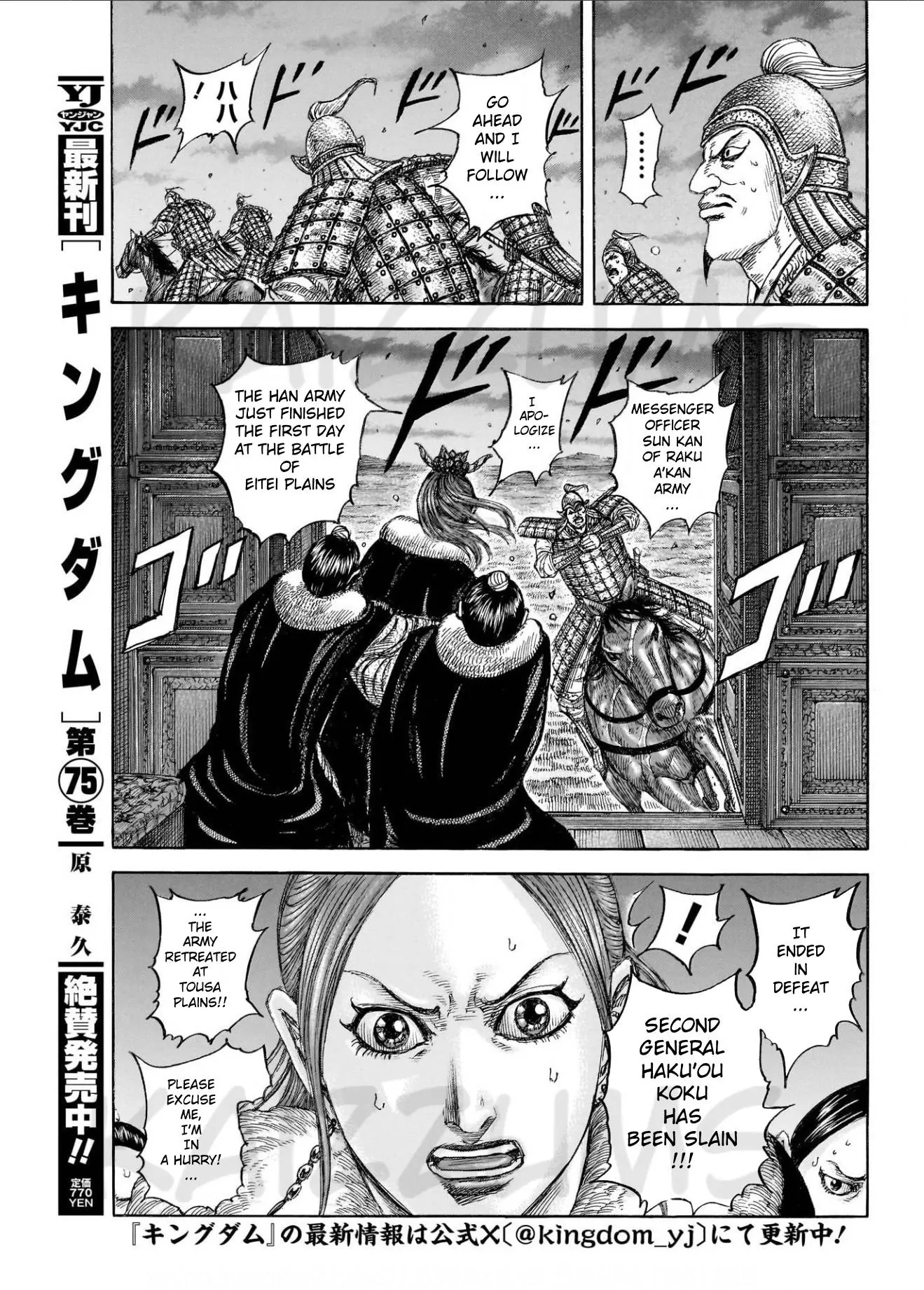 Read Kingdom EN Manga Online