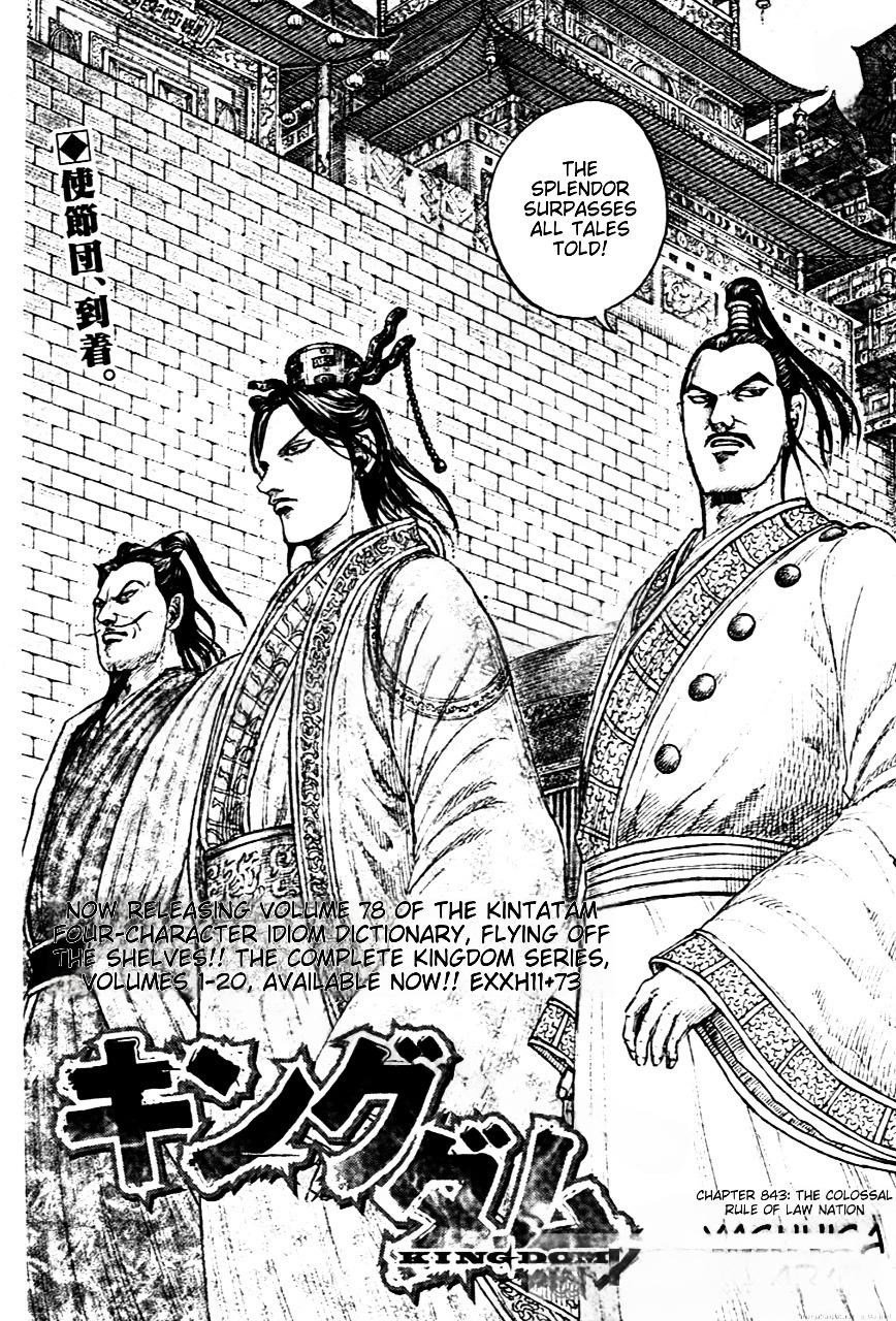 Read Kingdom EN Manga Online