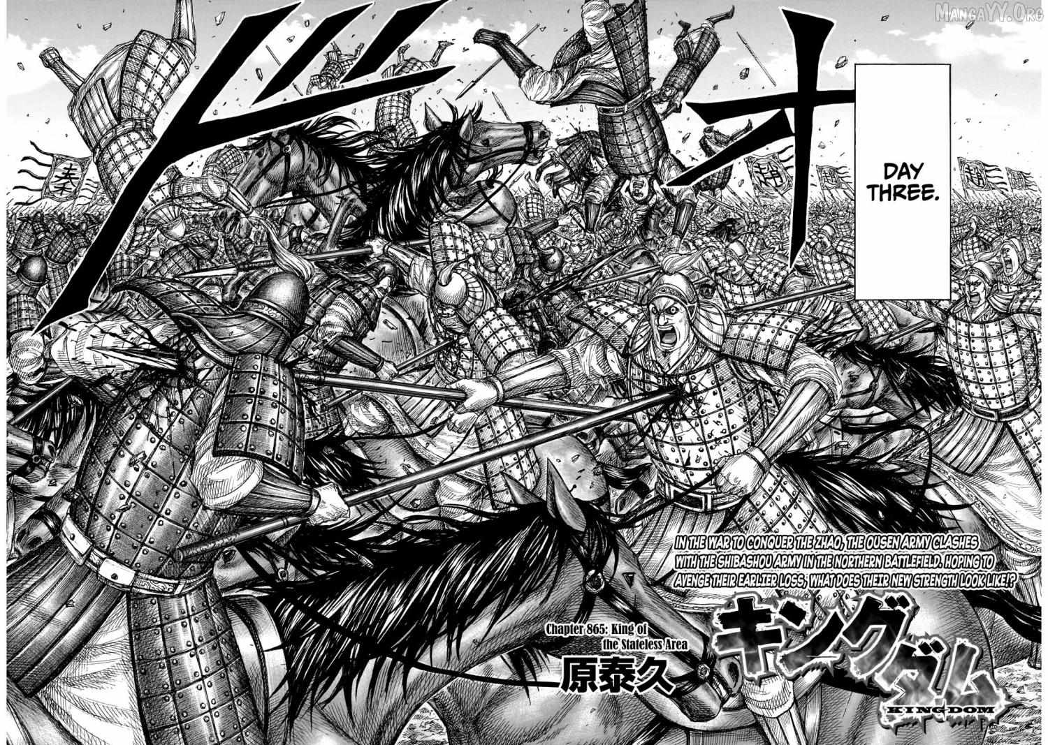 Read Kingdom EN Manga Online