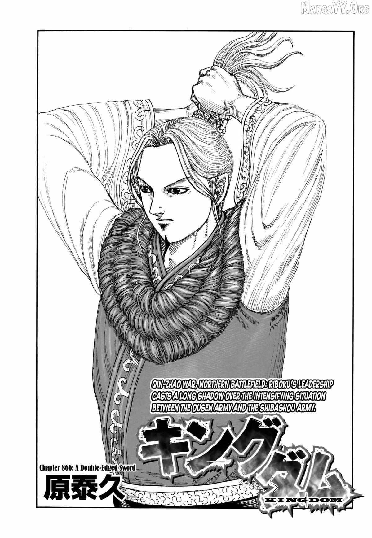 Read Kingdom EN Manga Online
