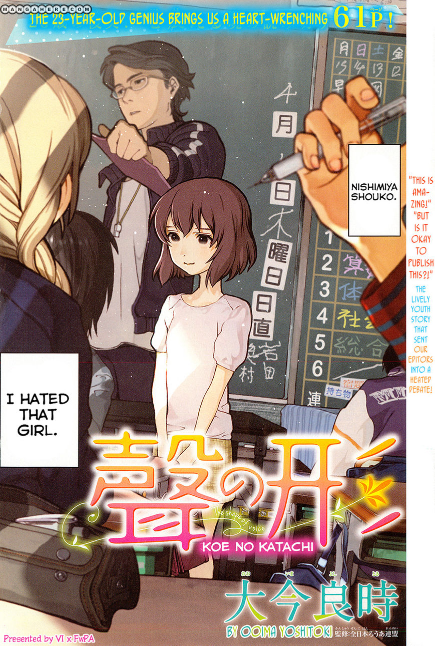 Read Koe no Katachi EN Manga Online
