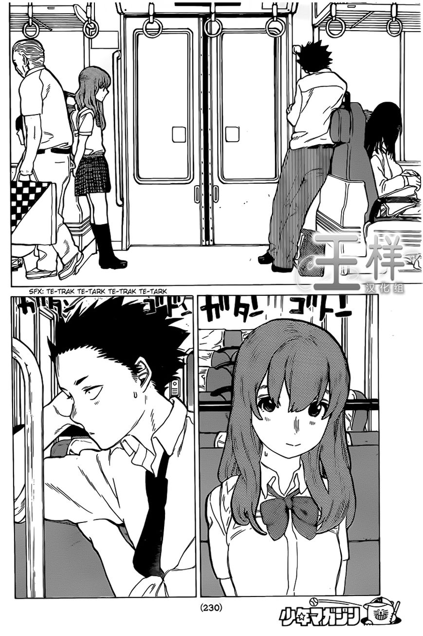 Read Koe no Katachi EN Manga Online