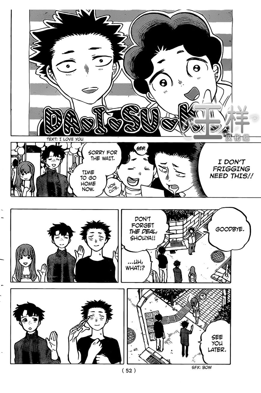 Read Koe no Katachi EN Manga Online