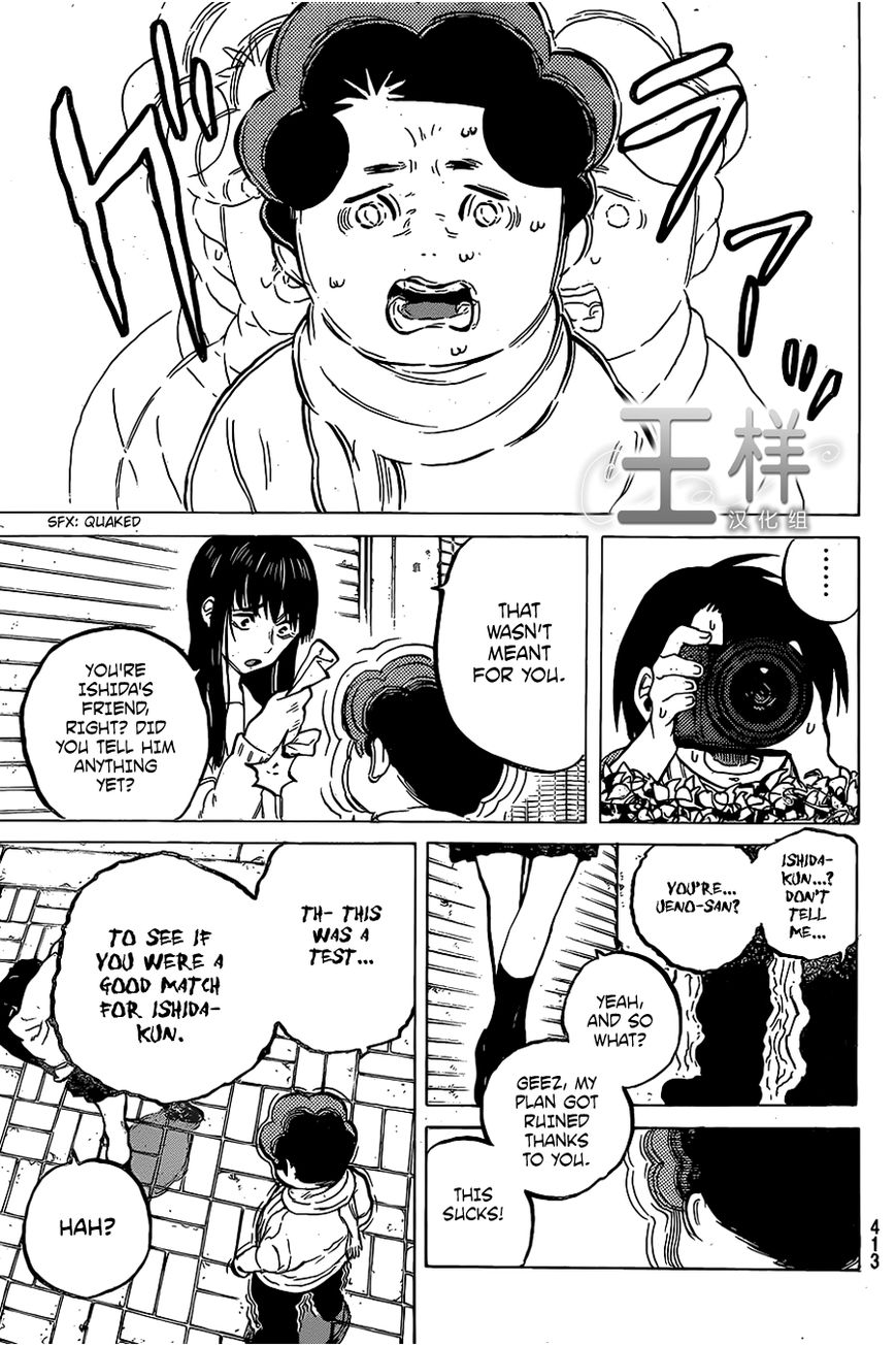 Read Koe no Katachi EN Manga Online