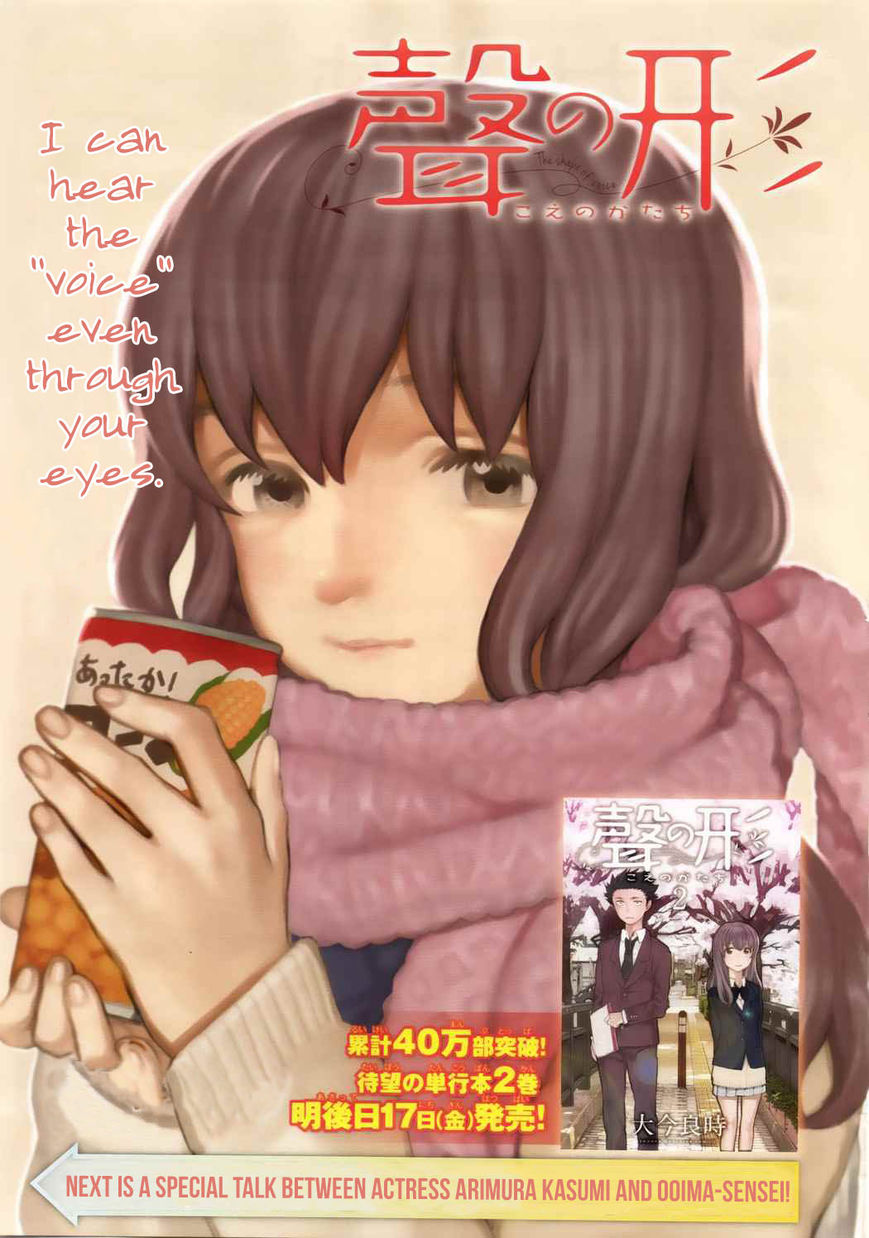 Read Koe no Katachi EN Manga Online