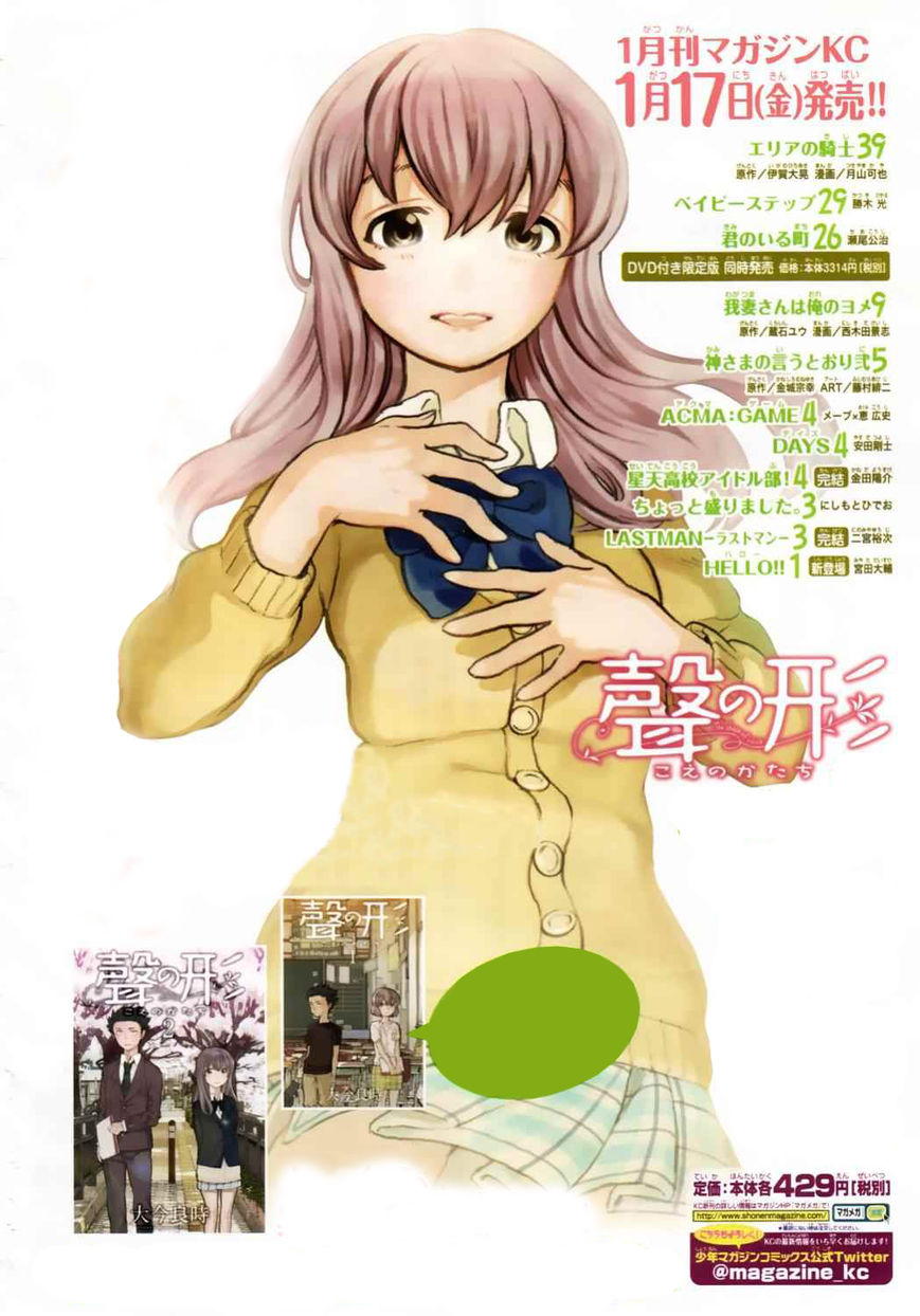 Read Koe no Katachi EN Manga Online