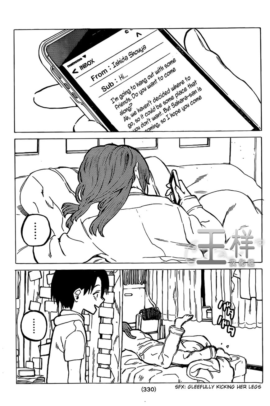 Read Koe no Katachi EN Manga Online
