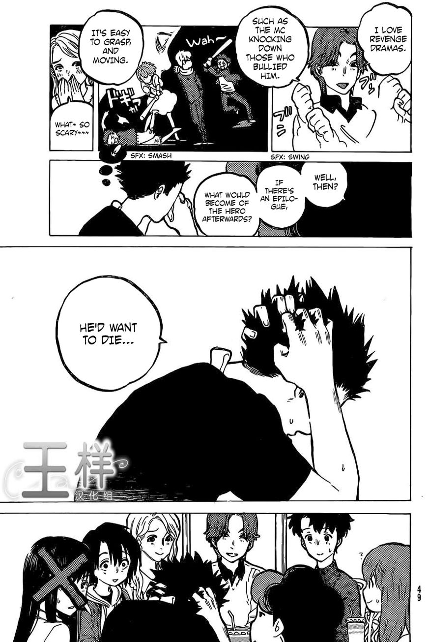 Read Koe no Katachi EN Manga Online