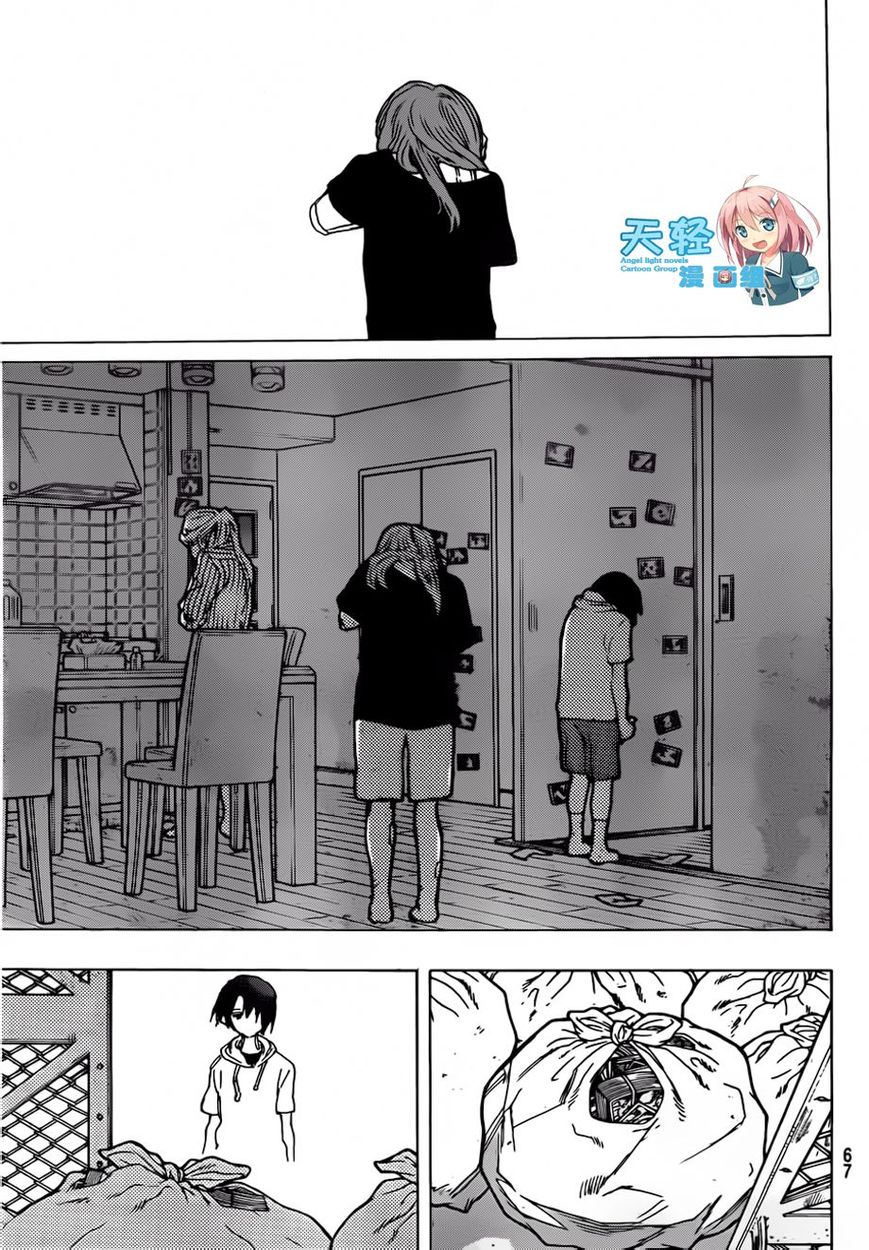Read Koe no Katachi EN Manga Online