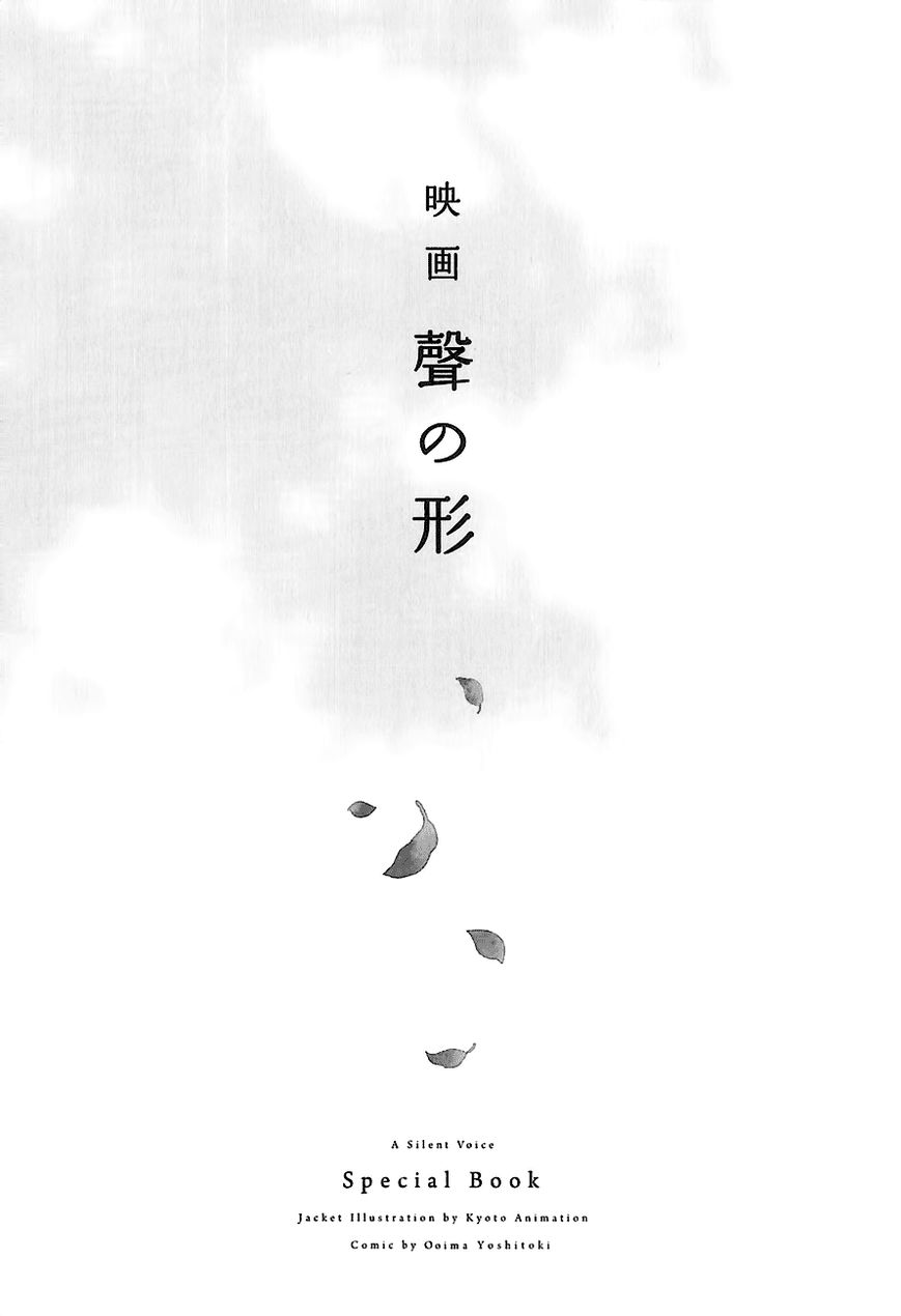 Read Koe no Katachi EN Manga Online
