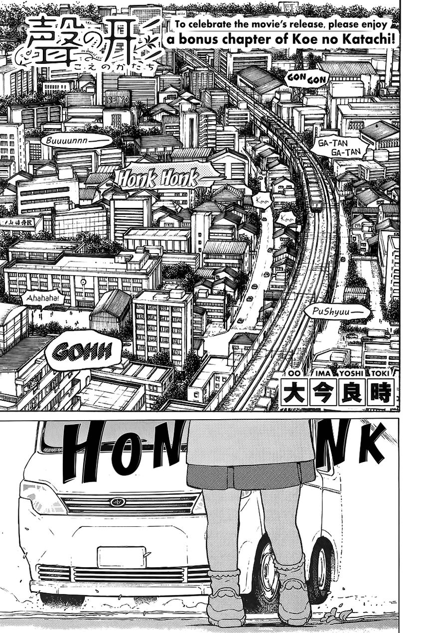 Read Koe no Katachi EN Manga Online