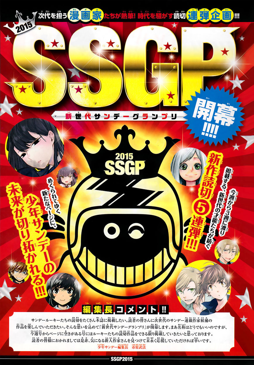 Read Komi-san wa Komyushou Desu EN Manga Online