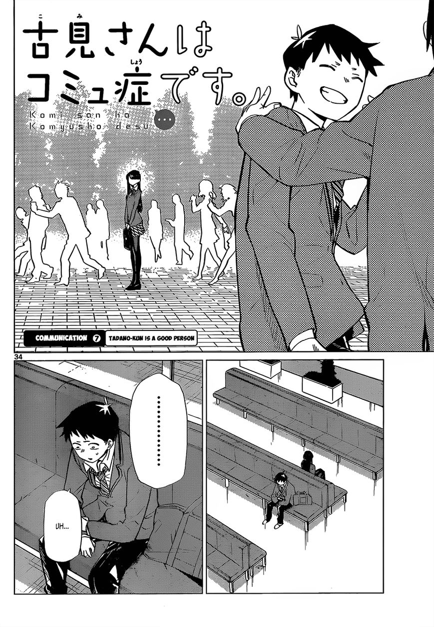 Read Komi-san wa Komyushou Desu EN Manga Online