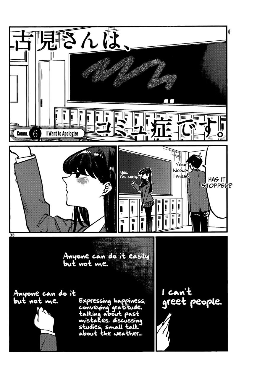 Read Komi-san wa Komyushou Desu EN Manga Online