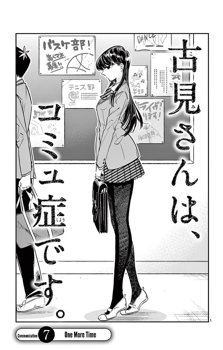 Read Komi-san wa Komyushou Desu EN Manga Online