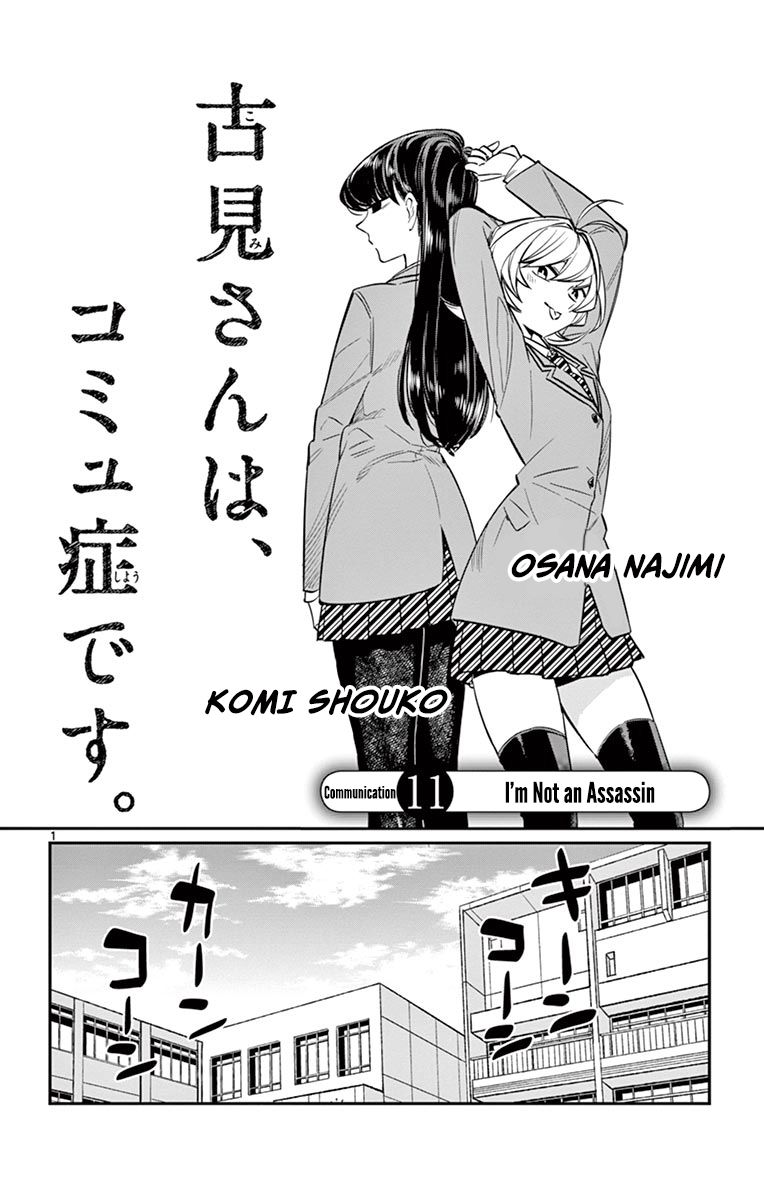 Read Komi-san wa Komyushou Desu EN Manga Online
