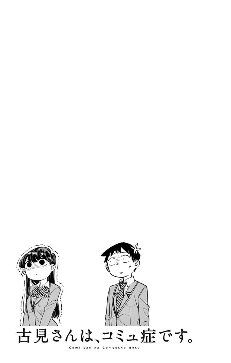 Read Komi-san wa Komyushou Desu EN Manga Online