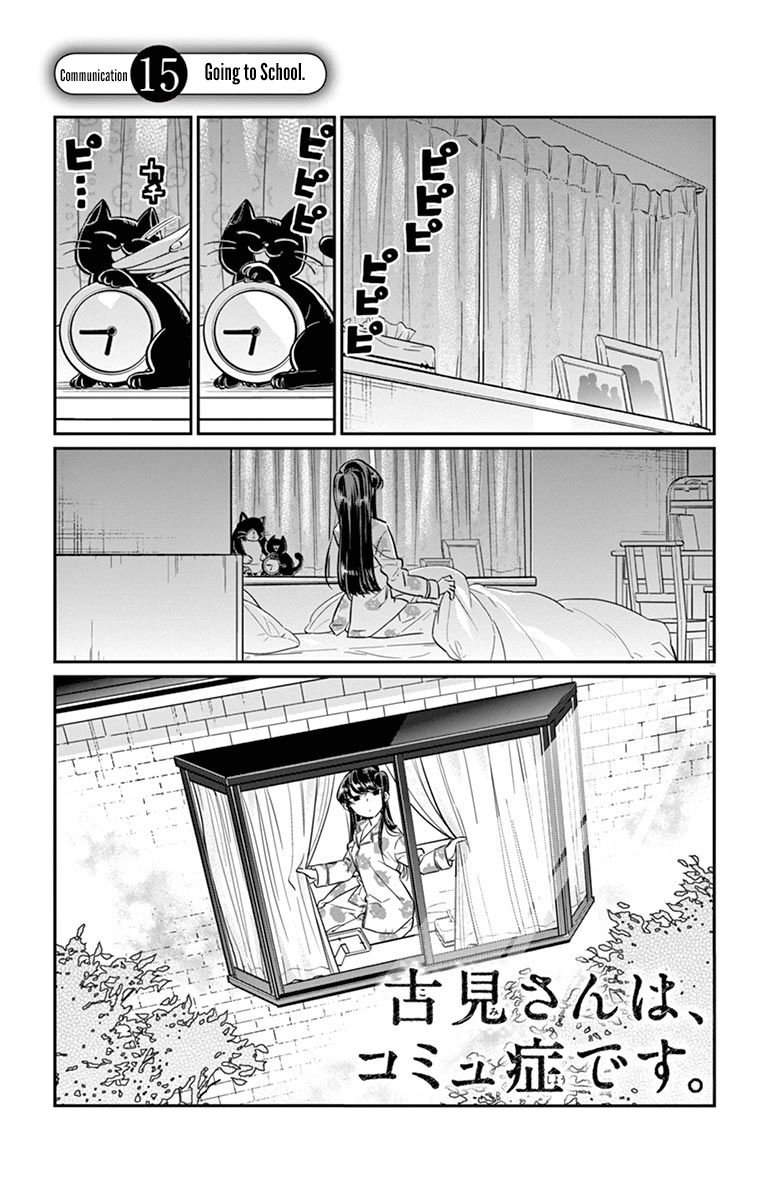 Read Komi-san wa Komyushou Desu EN Manga Online