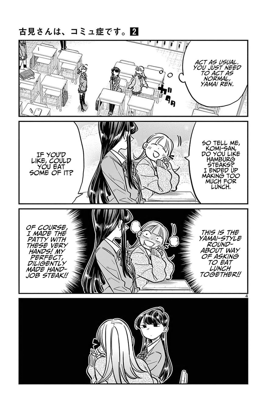 Read Komi-san wa Komyushou Desu EN Manga Online
