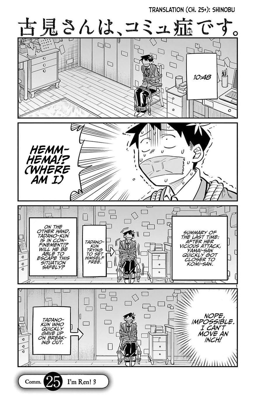 Read Komi-san wa Komyushou Desu EN Manga Online