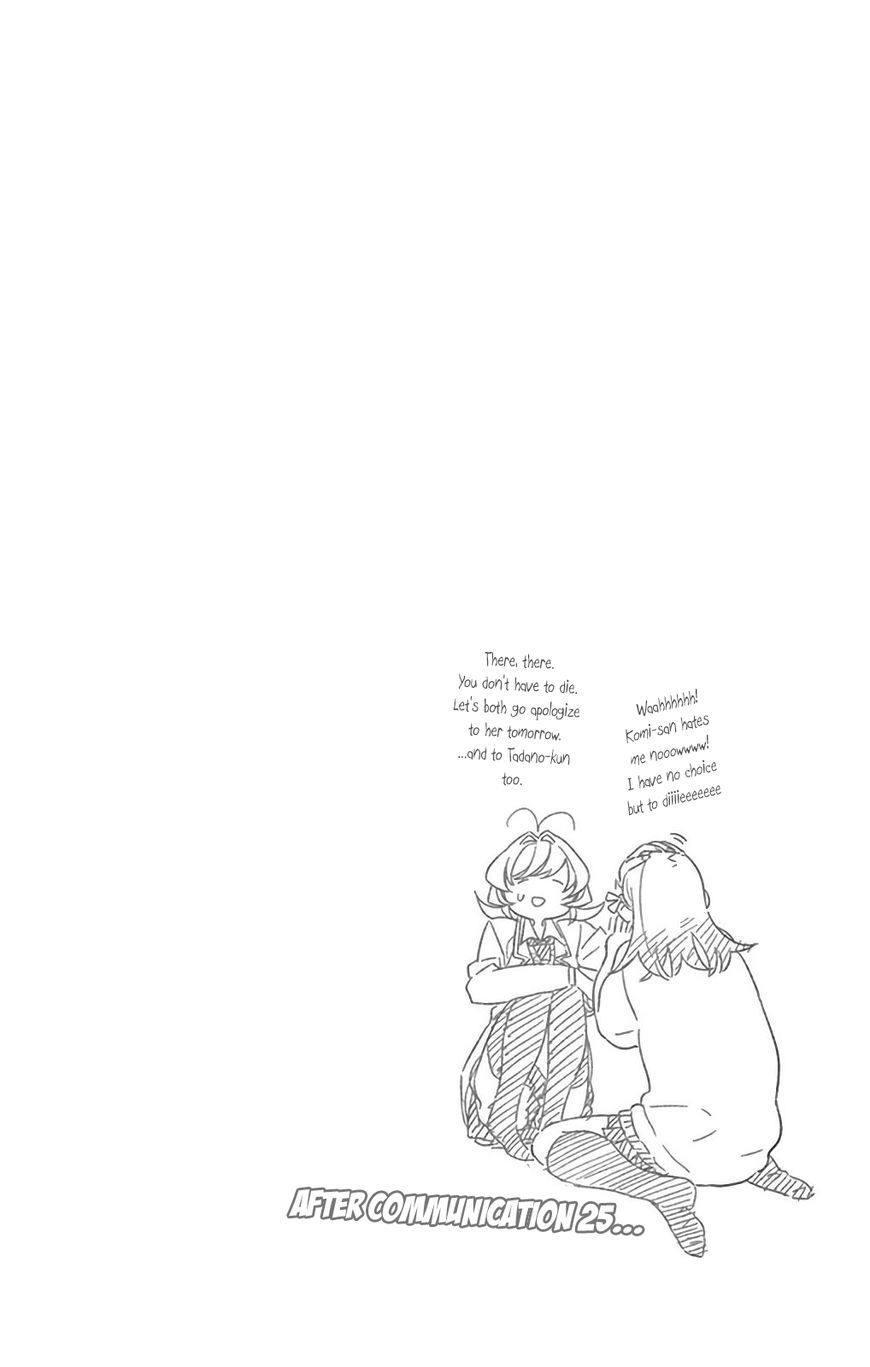 Read Komi-san wa Komyushou Desu EN Manga Online