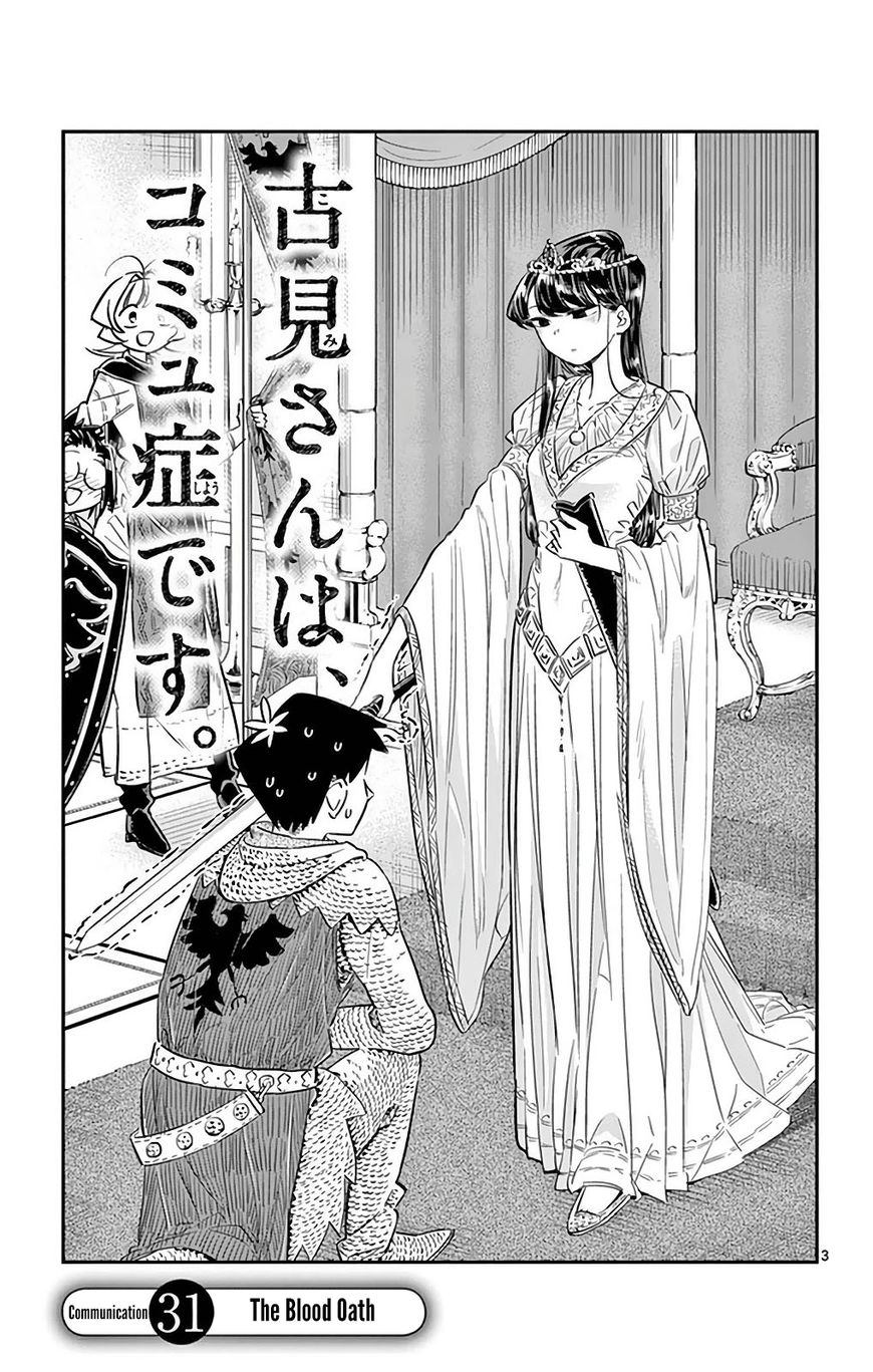 Read Komi-san wa Komyushou Desu EN Manga Online
