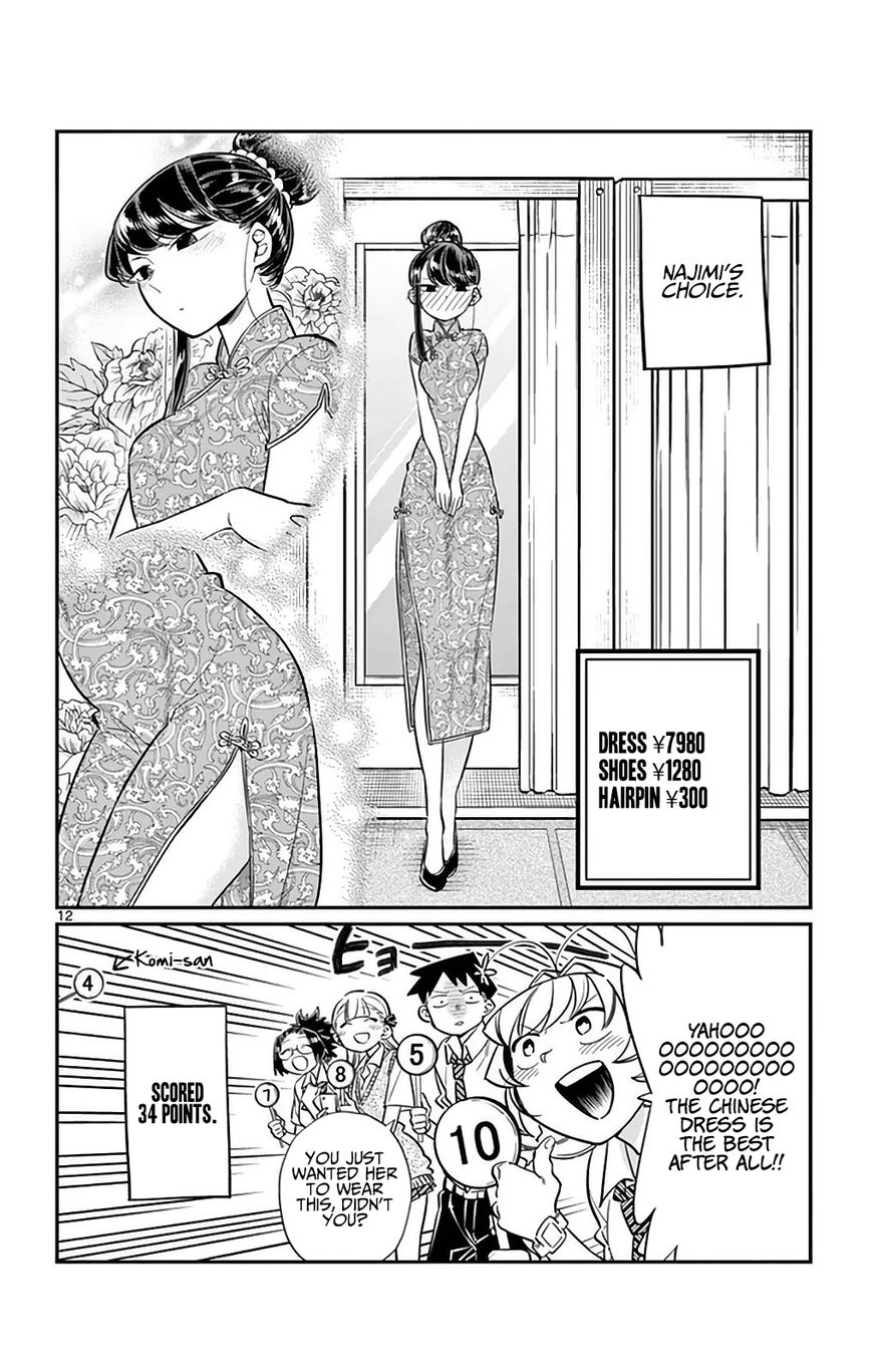 Read Komi-san wa Komyushou Desu EN Manga Online
