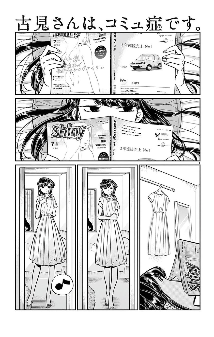 Read Komi-san wa Komyushou Desu EN Manga Online