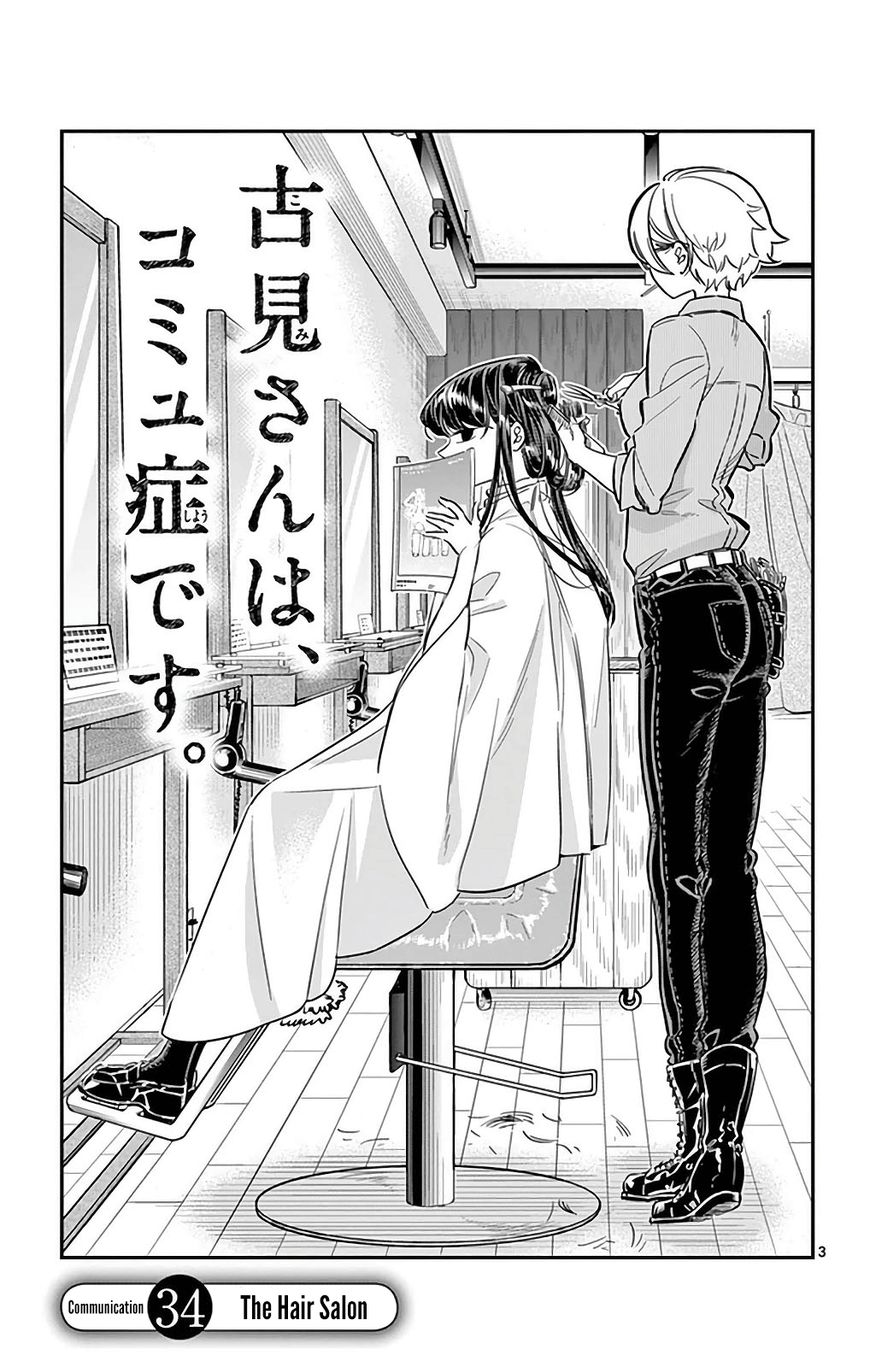 Read Komi-san wa Komyushou Desu EN Manga Online