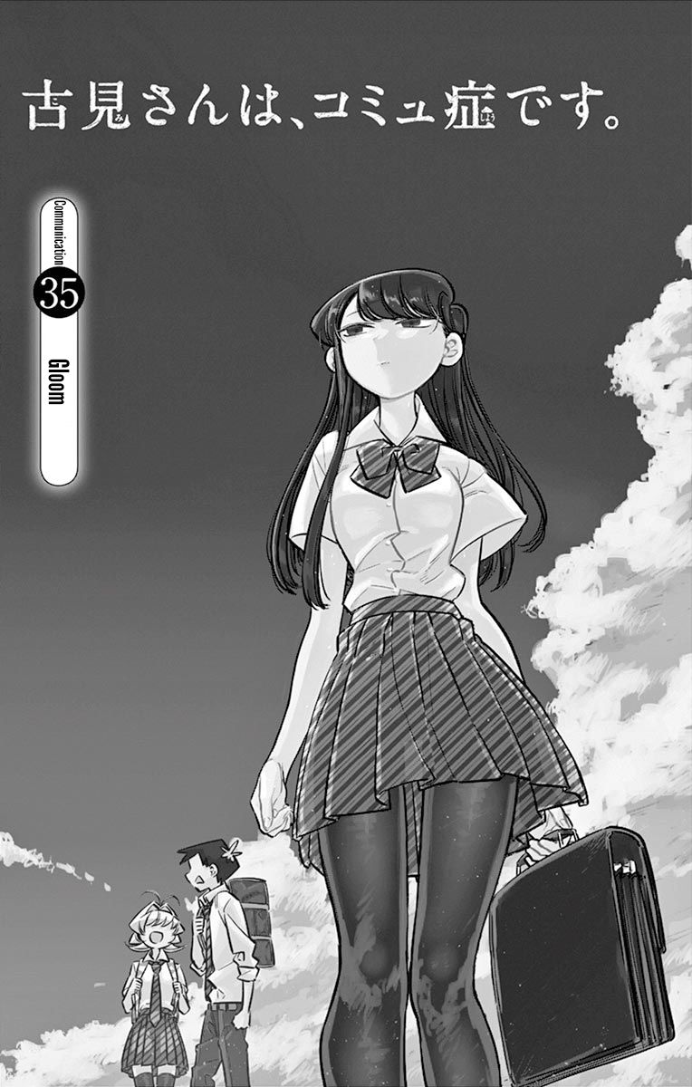 Read Komi-san wa Komyushou Desu EN Manga Online